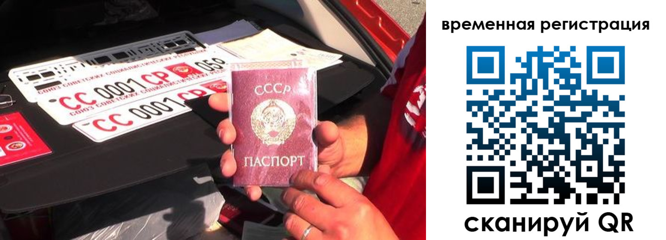 прописка законно в Северске