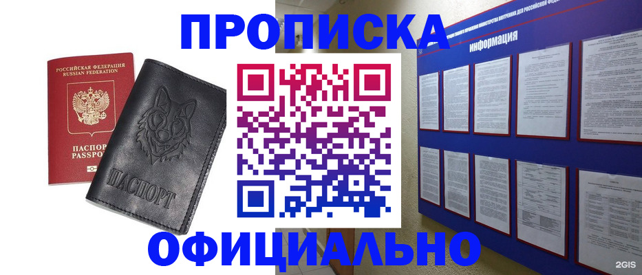 форма 3 в Северске